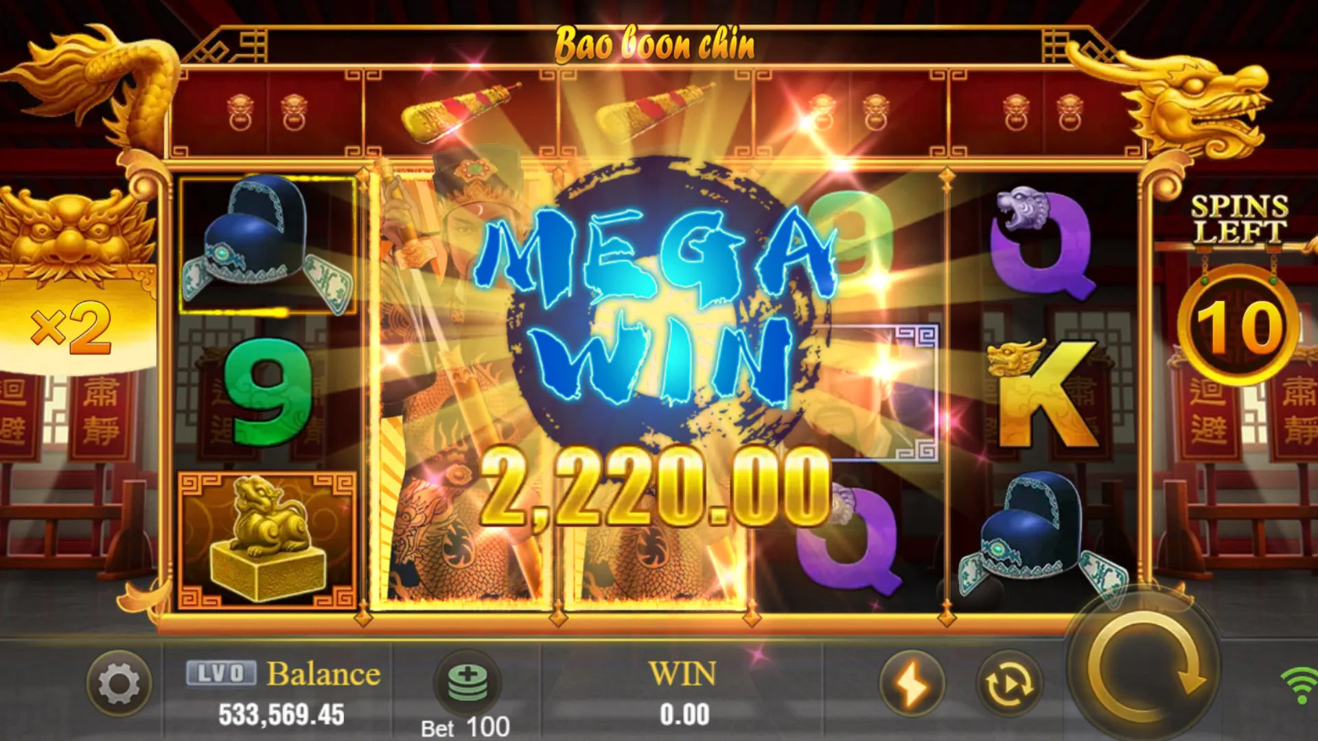 Bao boon chin game interface screenshot 4