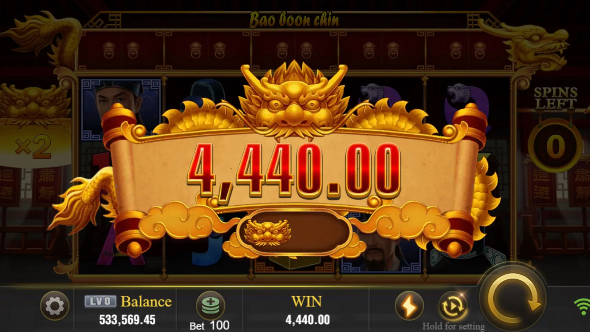 Bao boon chin game interface screenshot 5