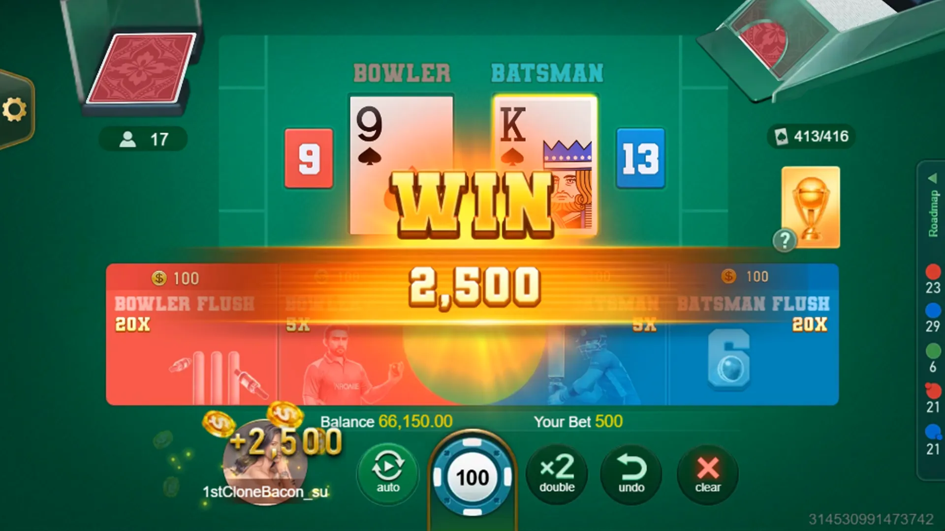 Cricket War game interface screenshot 5