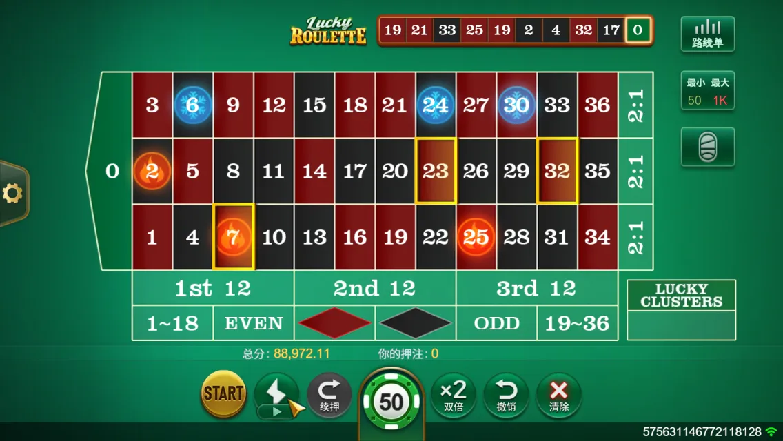 Lucky Roulette game interface screenshot 3